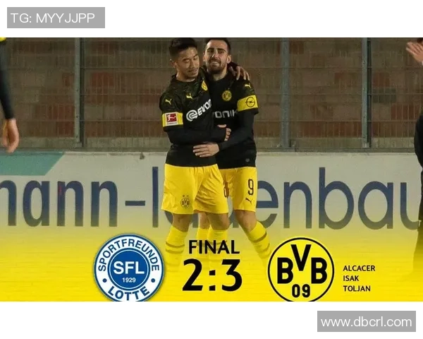 洛特与多特蒙德比赛因故延期球迷期待新赛程安排