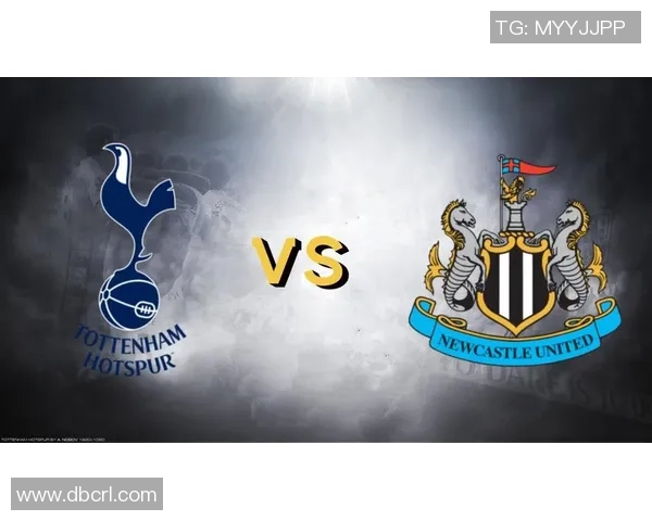 纽卡斯尔联对阵热刺的精彩较量揭示英超争冠新局势