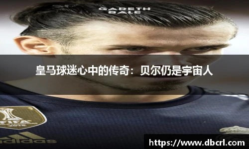皇冠Crown体育