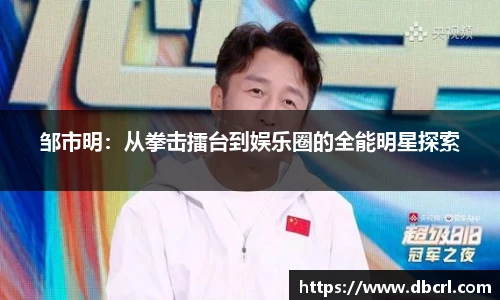 皇冠Crown体育
