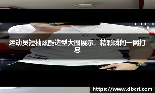 皇冠体育官网