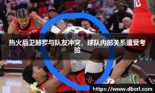 皇冠Crown体育
