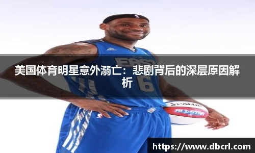 皇冠Crown体育
