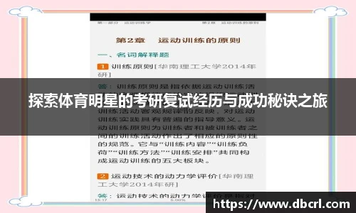皇冠体育