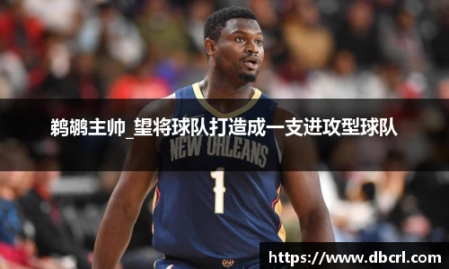 皇冠Crown体育
