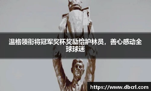 皇冠体育