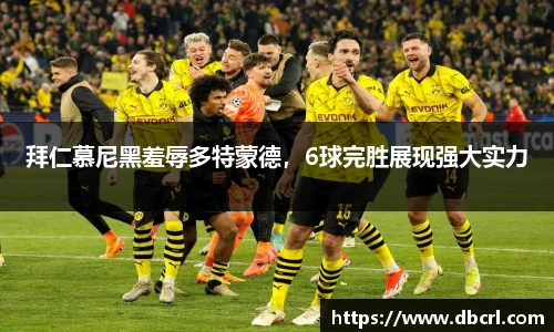 皇冠体育