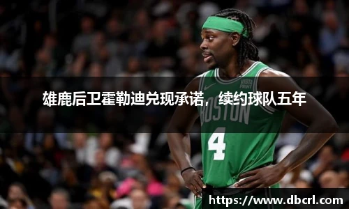 皇冠体育