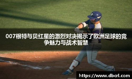 皇冠体育
