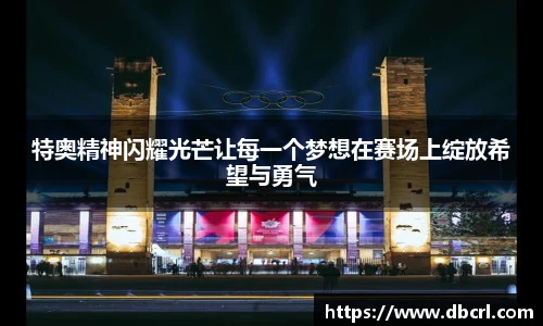 皇冠体育官网