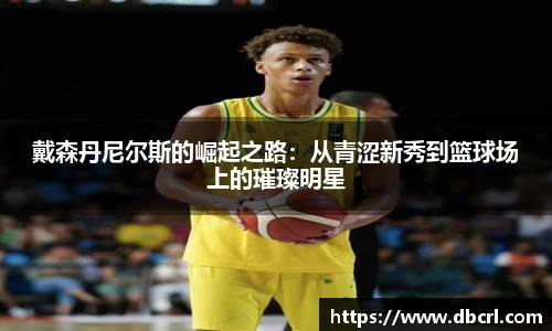 皇冠体育
