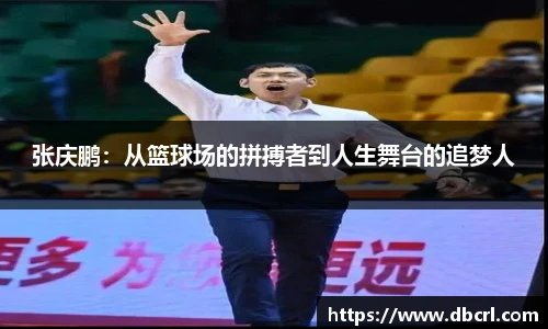 皇冠Crown体育