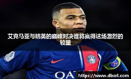 皇冠Crown体育