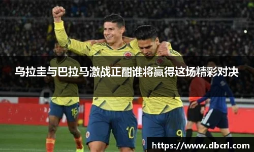 皇冠体育