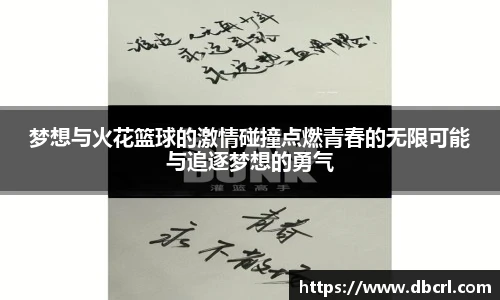 皇冠Crown体育